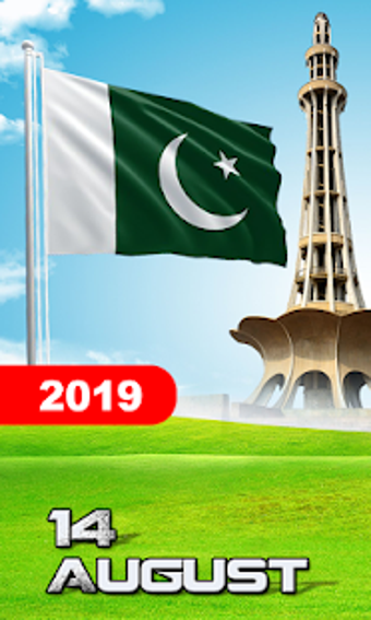 Imagen 0 para Pakistan Flag Live Wallpa…