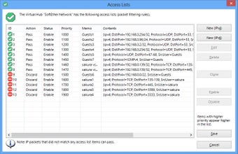 Image 5 for SoftEther VPN Server