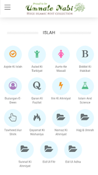 Image 0 for Ummat e Nabi Official App
