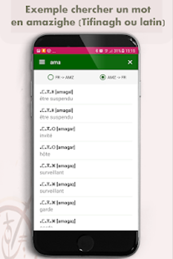 Image 0 for Amazigh dictionary 2019