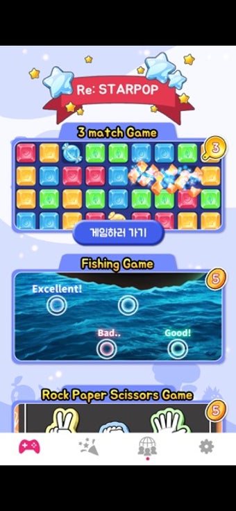 Image 0 for Re:STARPOP