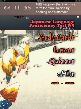 Image 0 for JLPT N5 Vocabulary - Japa…