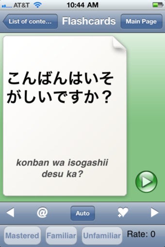 Image 1 for JLPT N5 Vocabulary - Japa…