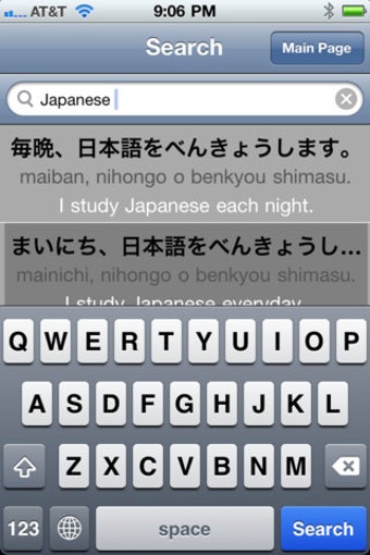 Image 0 for JLPT N5 Vocabulary - Japa…