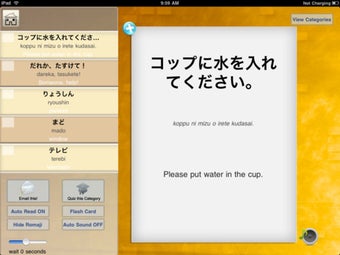Image 2 for JLPT N5 Vocabulary - Japa…