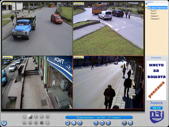 Image 0 for NRJ Viewer
