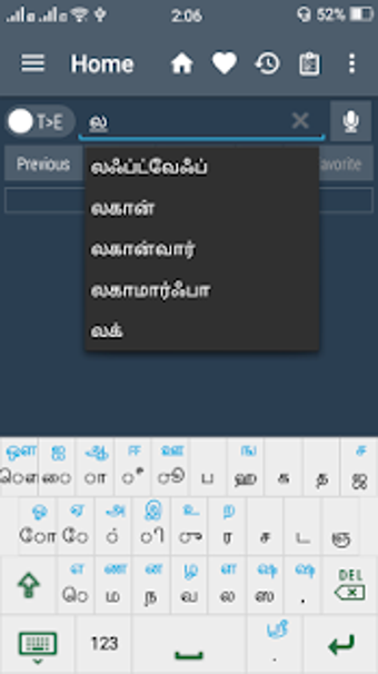 Image 3 for English Tamil Dictionary