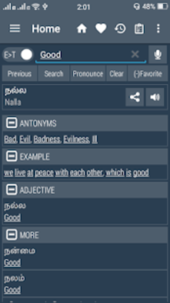 Image 1 for English Tamil Dictionary
