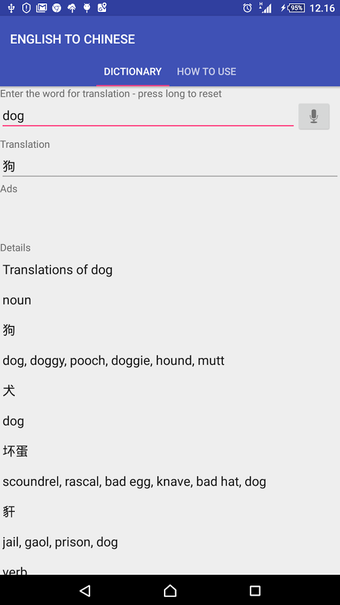 Imagen 1 para English to Chinese Offlin…