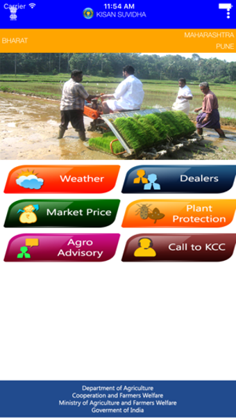 Image 0 for Kisan Suvidha