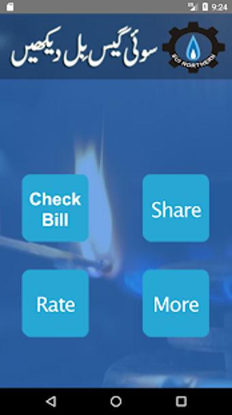 Image 1 for Sui Gas Bill Check Online