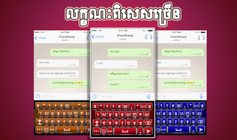 Image 0 for Khmer Keyboard