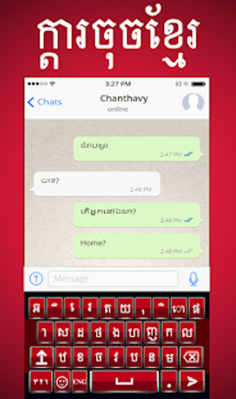 Image 1 for Khmer Keyboard