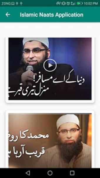 Image 0 for Junaid Jamshed Best Naat