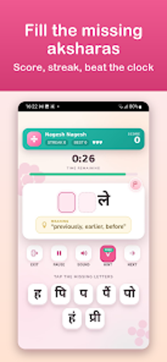 Imagen 0 para Akshara: Indian Word Puzz…