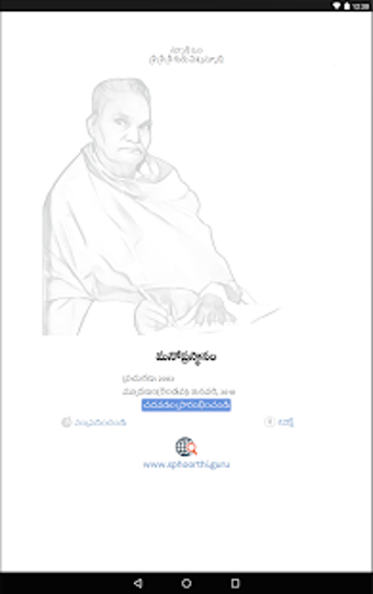 Image 3 for The Ascension of Mind (Te…