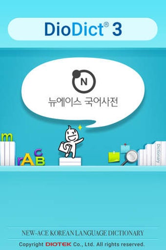 Image 0 for DioDict 3 Korean Dictiona…
