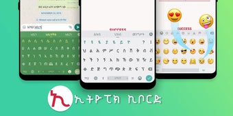 Imagen 2 para Amharic Keyboard - Ethiop…
