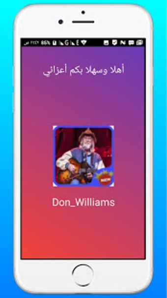 Imagen 3 para Don Williams Songs & Lyri…