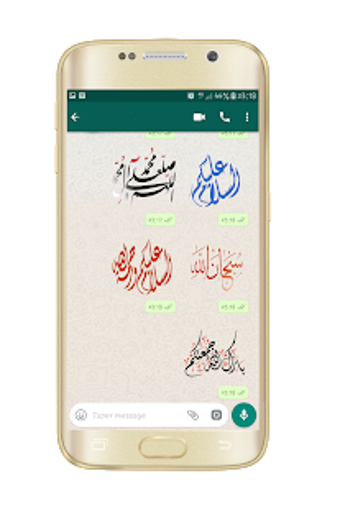Imagen 3 para WAStickerApps - Islamic S…