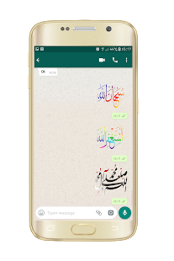Imagen 1 para WAStickerApps - Islamic S…