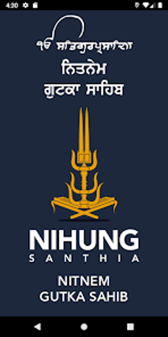 Image 0 for Nihung Santhia Gutka Sahi…