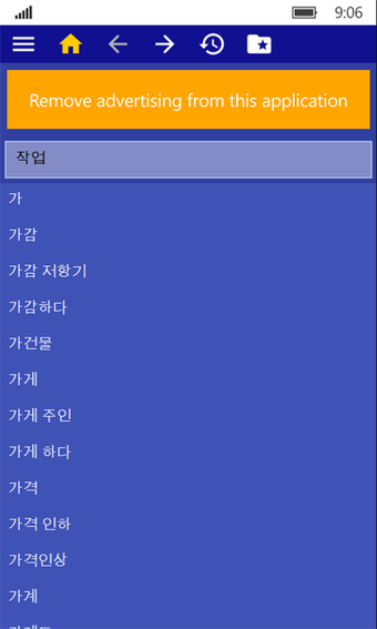 Image 3 for Korean Nepali dictionary …