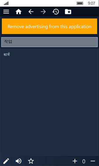 Imagen 1 para Korean Nepali dictionary …