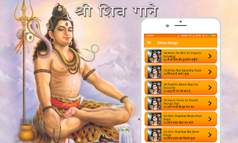 Image 0 for Shiva Songs
