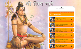 Image 2 for Shiva Songs