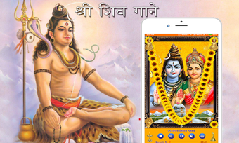 Image 1 for Shiva Songs