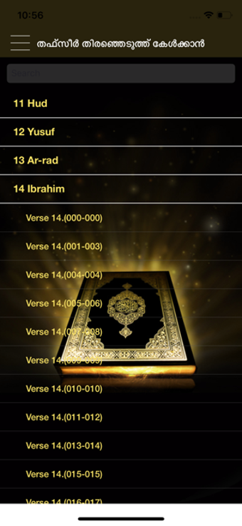 Image 1 for QURAN MALAYALAM THAFSEER