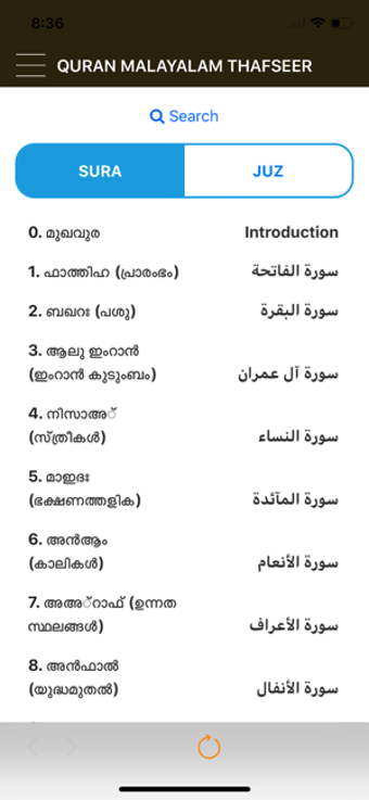 Image 2 for QURAN MALAYALAM THAFSEER