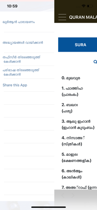 Image 0 for QURAN MALAYALAM THAFSEER