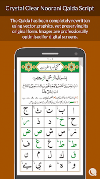 Imagen 3 para Noorani Qaida - Pak Editi…