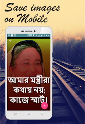 Image 1 for Sheikh Hasina Bani in Ban…