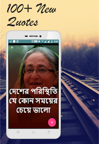 Image 2 for Sheikh Hasina Bani in Ban…