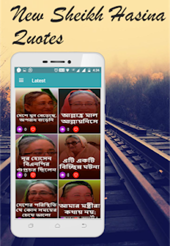 Image 3 for Sheikh Hasina Bani in Ban…