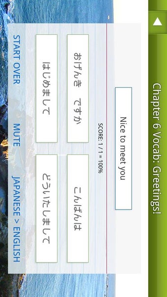 Imagen 0 para Human Japanese Lite
