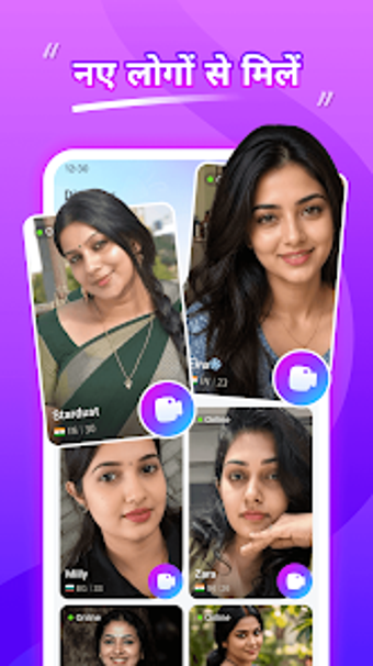 Image 0 for Chamak Lite- मल और चट कर