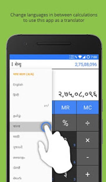 Image 3 for Calculator for India