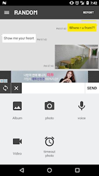 Imagen 2 para Secret Chat - Talk to Str…