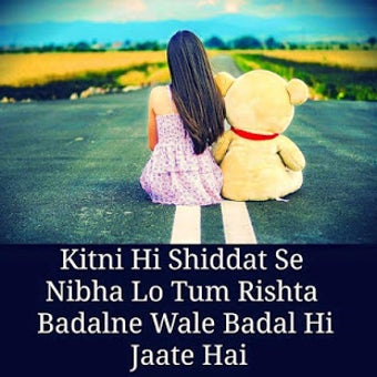 Image 3 for Bewafa Shayari - Bewafa S…