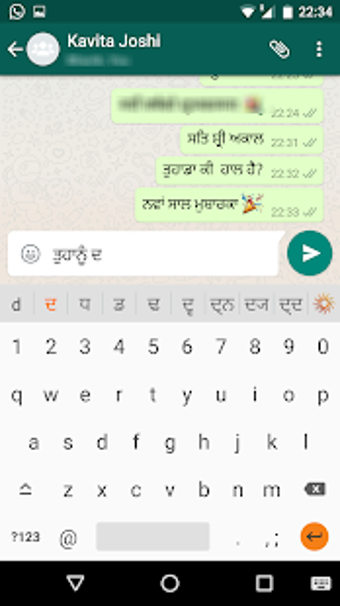 Image 2 for Lipikaar Punjabi Keyboard