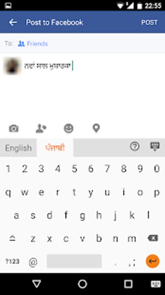 Image 0 for Lipikaar Punjabi Keyboard