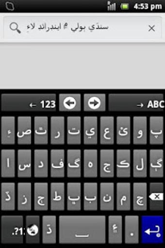Image 0 for Sindhi for AnySoftKeyboar…