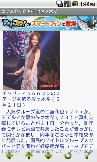 Image 1 for mixi(TkMixiViewer)