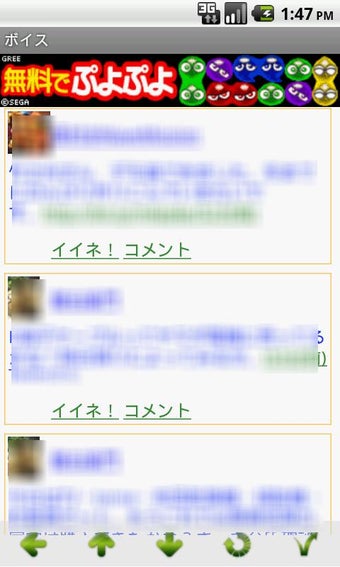 Image 2 for mixi(TkMixiViewer)