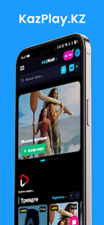 Imagen 0 para KazPlay