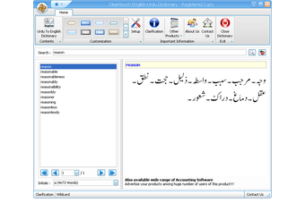 Image 2 for Cleantouch Urdu Dictionar…